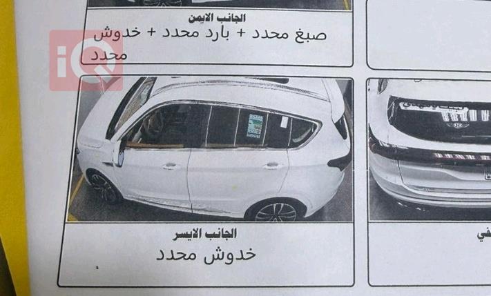 جيتور X70 بلس